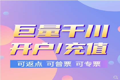 实战解析：如何利用百度推广提高企业知名度